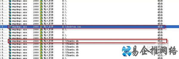 desktop.ini是什么 desktop.ini是什么