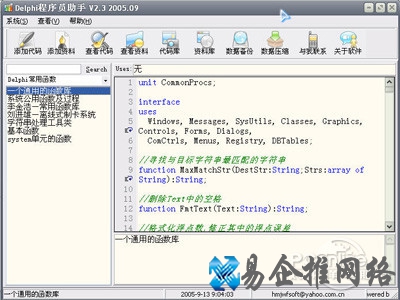 ifly文件格式 ifly文件格式