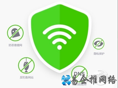 360免费wifi连不上怎么办