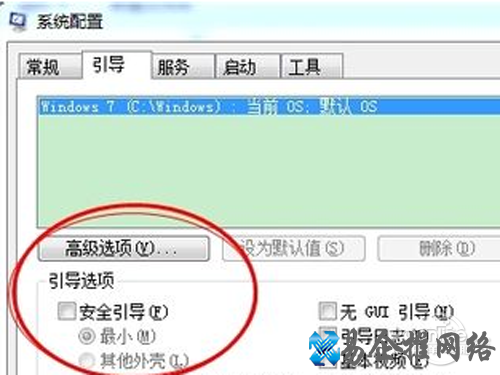 安全模式怎么解除_取消安全引导的勾选