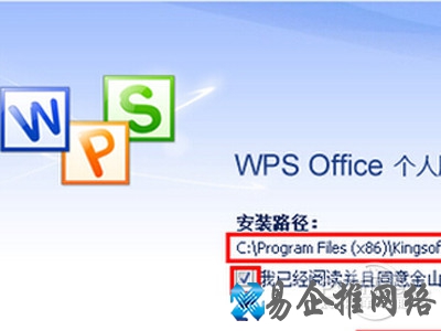 单击“立即安装”：