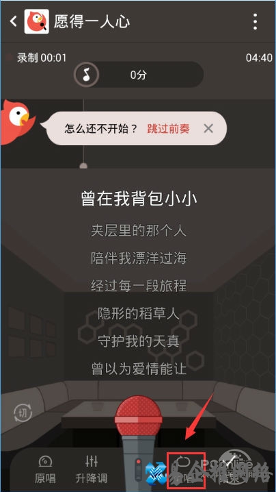 全民k歌怎么玩效果好分数高 全民k歌怎么玩效果好分数高