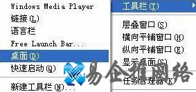 任务栏变宽了怎么办