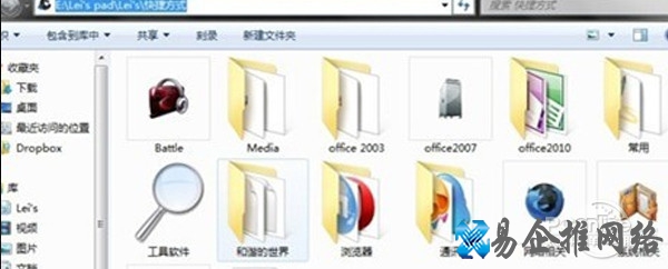 rocketdock教程 rocketdock教程