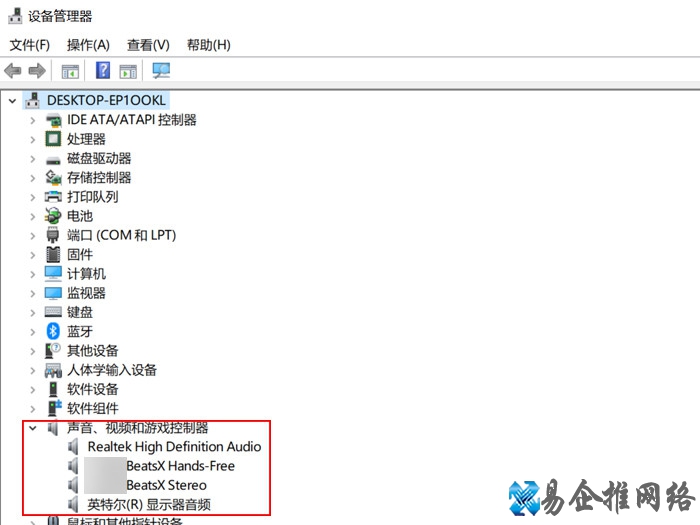 电脑没有声音怎么办 电脑没有声音怎么办