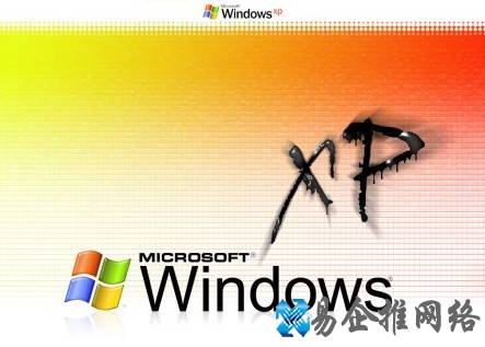 黑客入侵Windows XP怎么办