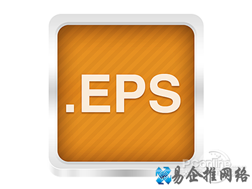 【eps是什么文件】
