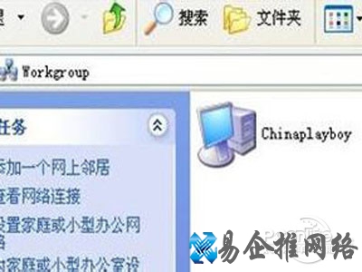 在主机中双击网上邻居 在主机中双击网上邻居