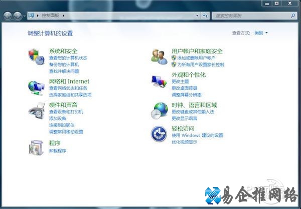 添加或删除程序