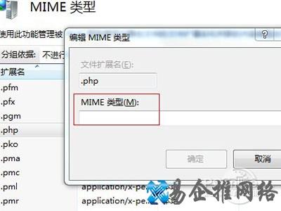 什么是PHP 什么是PHP