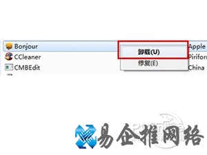 iTunes怎么完全卸载