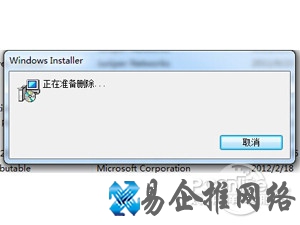 iTunes怎么完全卸载