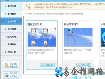 ink文件和程序的区别