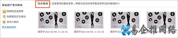 QQ空间18 QQ空间18