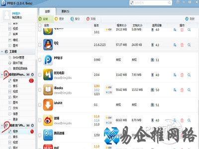 contacts文件格式 contacts文件格式
