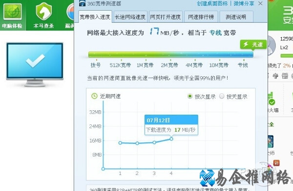 网速不稳定是什么原因