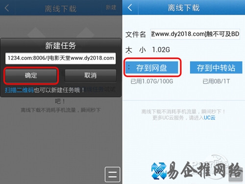 【UC云】步骤4-1 【UC云】步骤4-1