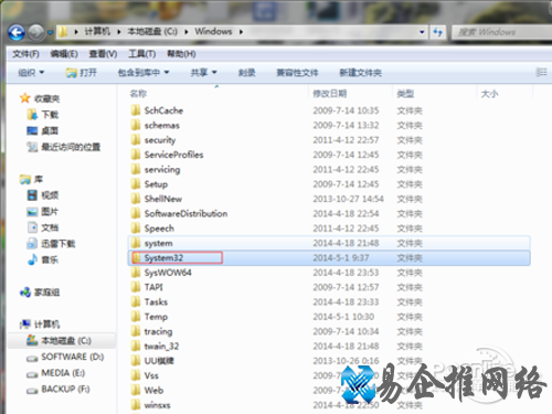hosts文件位置_双击打开windows hosts文件位置_双击打开windows