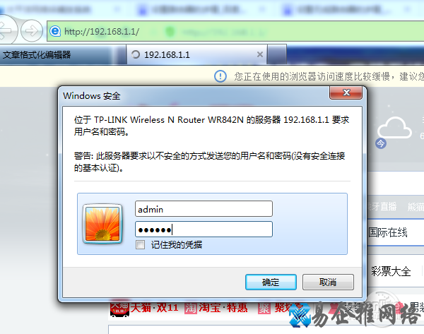 设置路由器的步骤? 设置路由器的步骤?