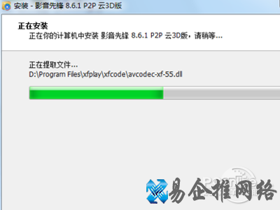 先锋影音怎么用 先锋影音怎么用