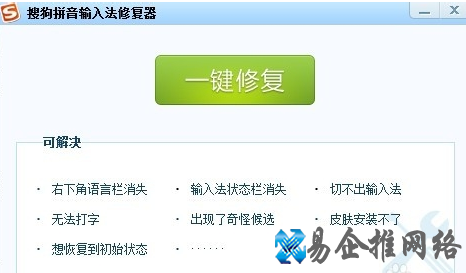 输入法无法输入中文怎么办 输入法无法输入中文怎么办