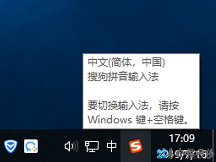 输入法图标不见了怎么办 输入法图标不见了怎么办