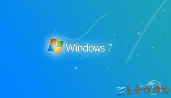 win7取消开机密码