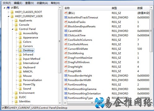 Win7程序反应慢怎么办 Win7程序反应慢怎么办