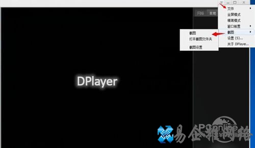 【呆呆播放器】可以关联现在网上绝大多数的视频格式