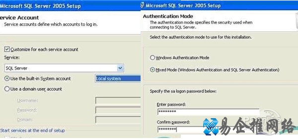 sql server 2005 安装图解