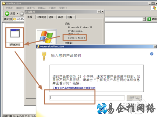 重启电脑后,查看我的电脑属性 重启电脑后,查看我的电脑属性