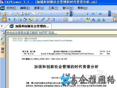 可以尽情的阅读期待已久nh格式的电子书里面的内容了 可以尽情的阅读期待已久nh格式的电子书里面的内容了