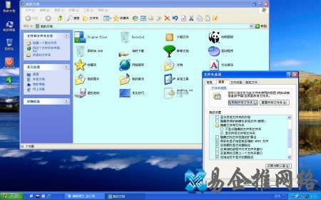黑客入侵Windows XP怎么办