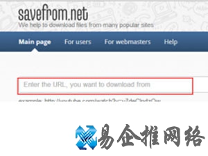 如何下载youtube视频 如何下载youtube视频