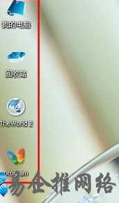 桌面图标有蓝底怎么去掉 桌面图标有蓝底怎么去掉