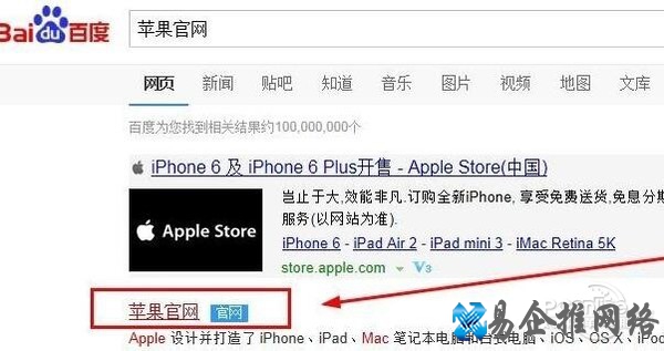 itunes最新版本官方下载 itunes最新版本官方下载