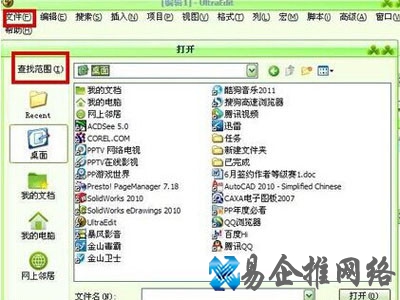 找到db文件的存放地址