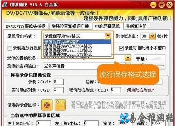 【如何录制视频】步骤1