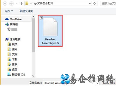 用pro-e专业的设计软件打开