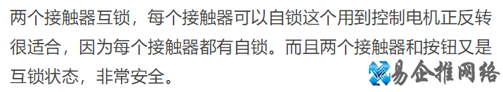 电路图+实物图详解:交流接触器常用的接线方式!从简单到复杂