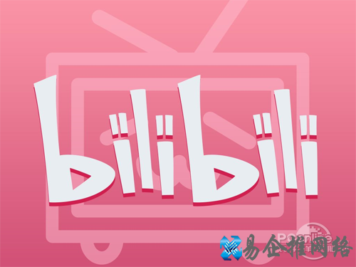 b站是什么 b站是什么
