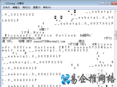 其他解决方案 其他解决方案