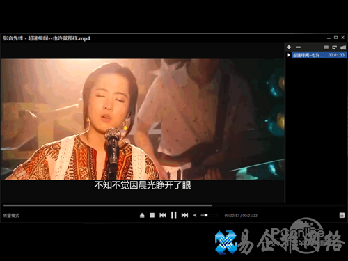 xfplay播放器怎么用_本地播放截图 xfplay播放器怎么用_本地播放截图