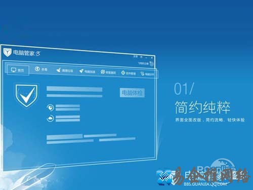 c盘清理工具哪个好_QQ电脑管家 c盘清理工具哪个好_QQ电脑管家