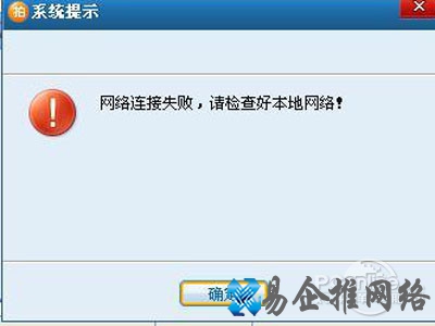 旺旺无法登陆怎么办