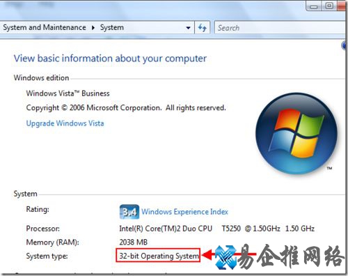 32位系统 32位系统