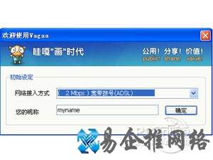 哇嘎是什么 哇嘎是什么