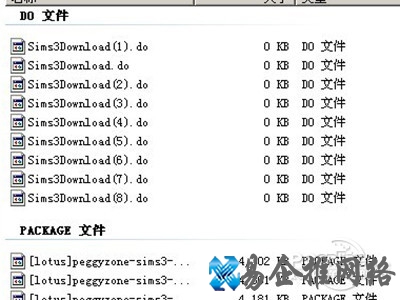 do是什么文件 do是什么文件