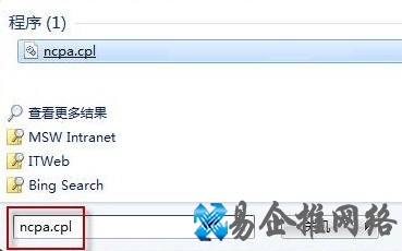 如何设置win7开机自动拨号连接上网