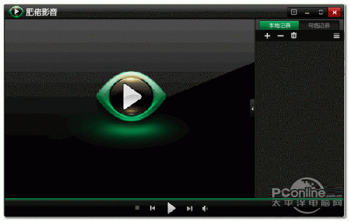 【现在看片用什么播放器】肥佬影音播放器 【现在看片用什么播放器】肥佬影音播放器